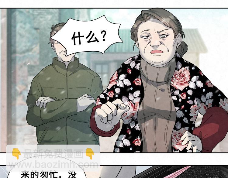 第31话 相信我-第31话