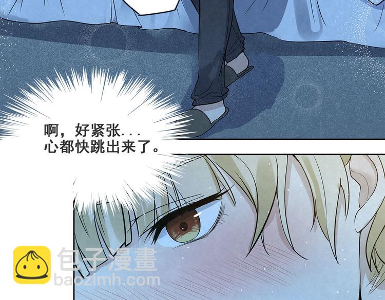 第33话 床&hellip;&hellip;好像有点小&hellip;&hellip;-第33话