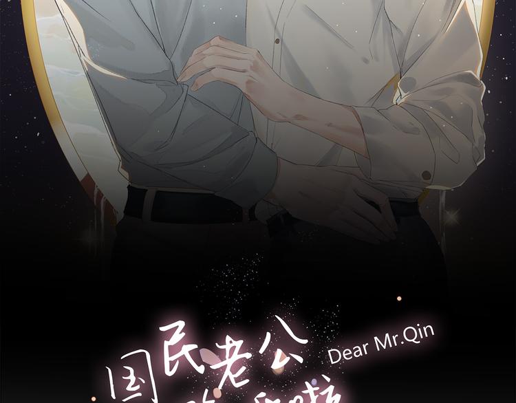第33话 床&hellip;&hellip;好像有点小&hellip;&hellip;-第33话