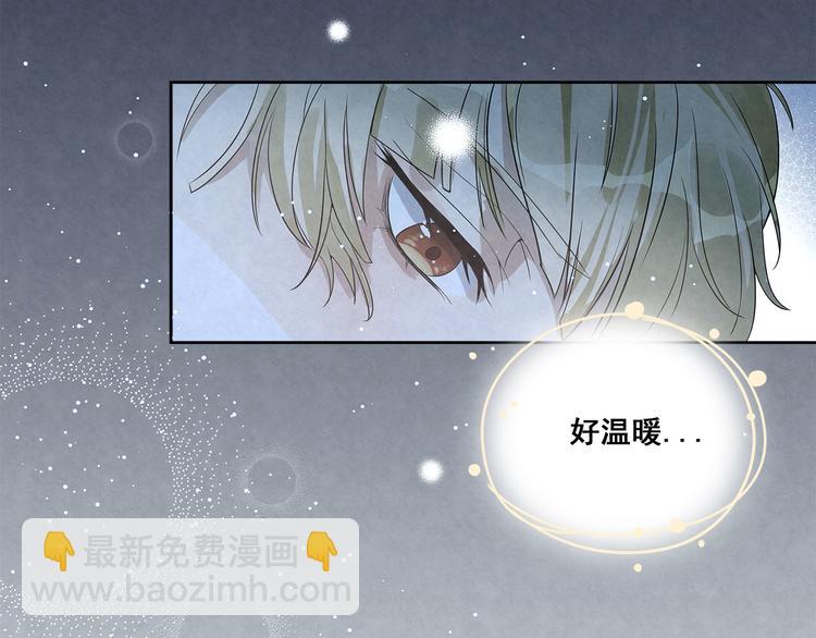 第33话 床&hellip;&hellip;好像有点小&hellip;&hellip;-第33话