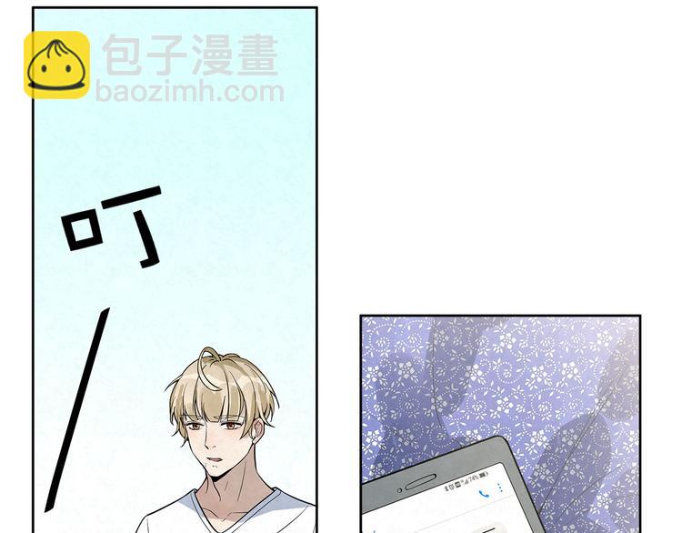 第33话 床&hellip;&hellip;好像有点小&hellip;&hellip;-第33话