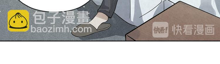 第33话 床&hellip;&hellip;好像有点小&hellip;&hellip;-第33话