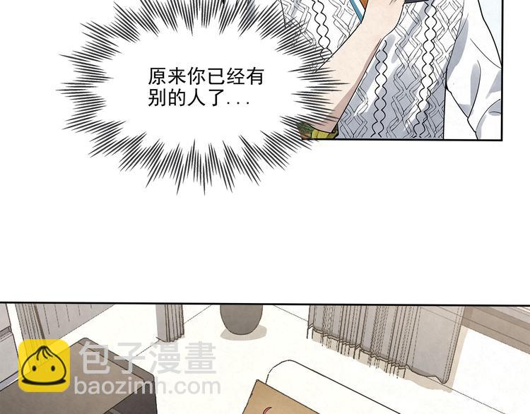第35话 原来&hellip;&hellip;是我一厢情愿(1/2)-第35话