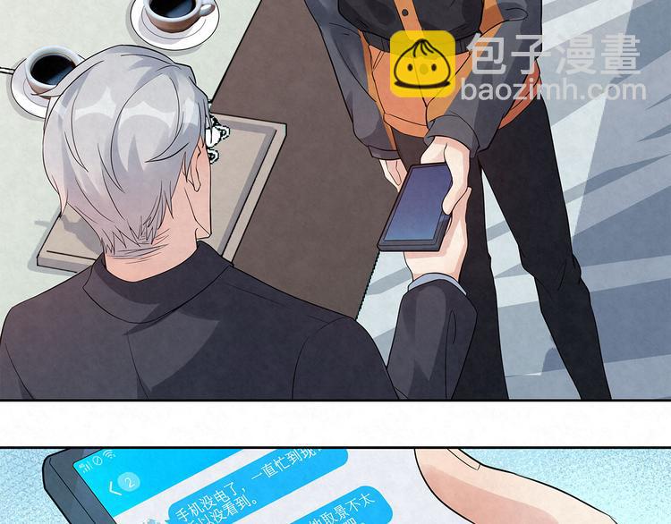 第35话 原来&hellip;&hellip;是我一厢情愿(1/2)-第35话