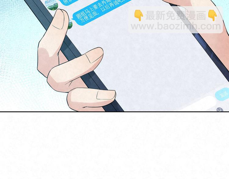 第35话 原来&hellip;&hellip;是我一厢情愿(1/2)-第35话