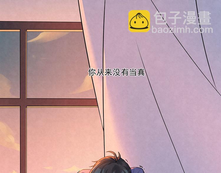 第35话 原来&hellip;&hellip;是我一厢情愿(1/2)-第35话
