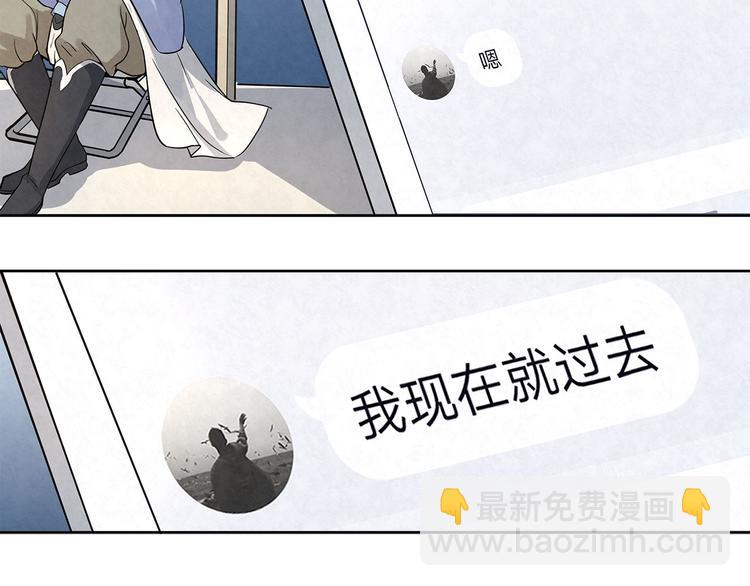 第35话 原来&hellip;&hellip;是我一厢情愿(1/2)-第35话