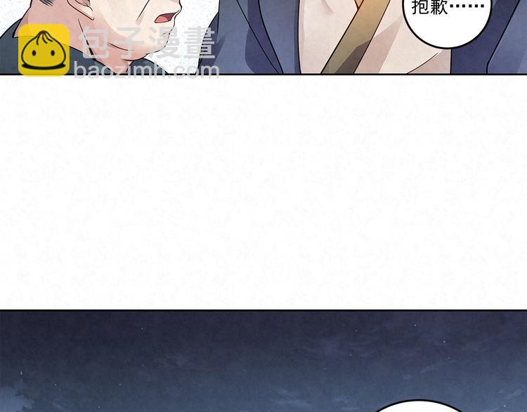 第35话 原来&hellip;&hellip;是我一厢情愿(1/2)-第35话