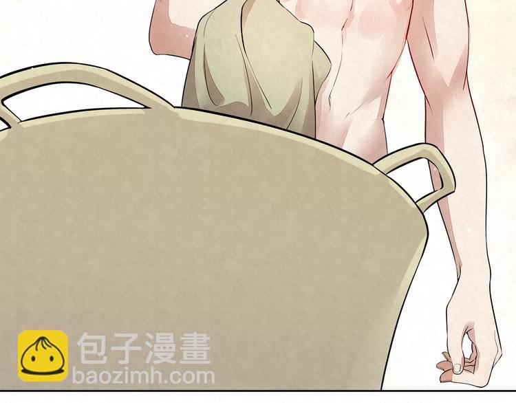 第37话 我&hellip;&hellip;该相信他吗&hellip;&hellip;(1/2)-第37话