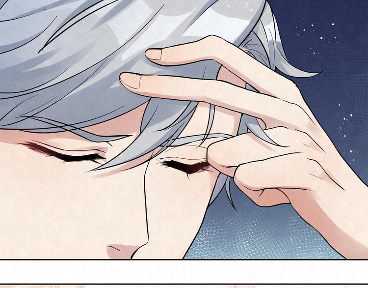 第37话 我&hellip;&hellip;该相信他吗&hellip;&hellip;(1/2)-第37话