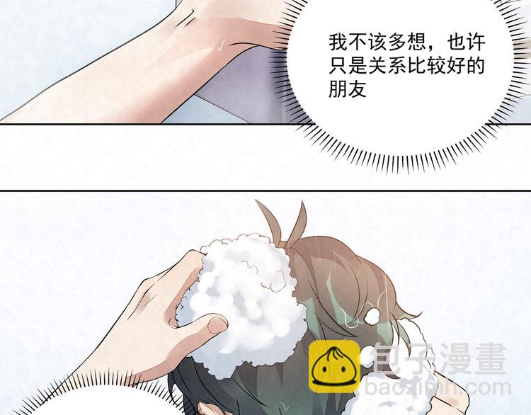 第37话 我&hellip;&hellip;该相信他吗&hellip;&hellip;(1/2)-第37话