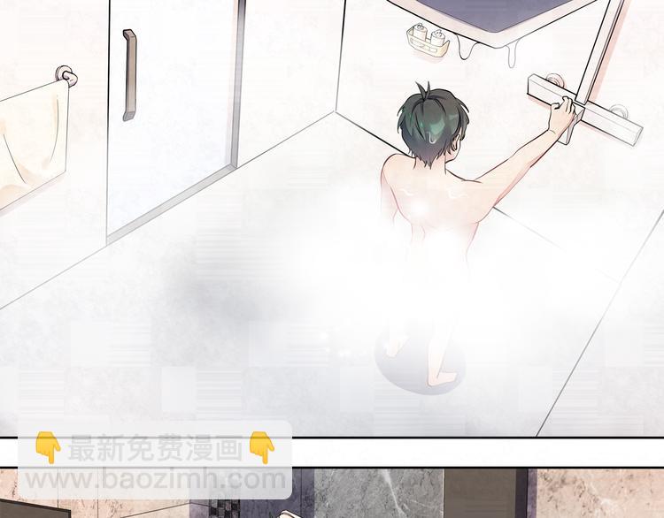 第37话 我&hellip;&hellip;该相信他吗&hellip;&hellip;(1/2)-第37话