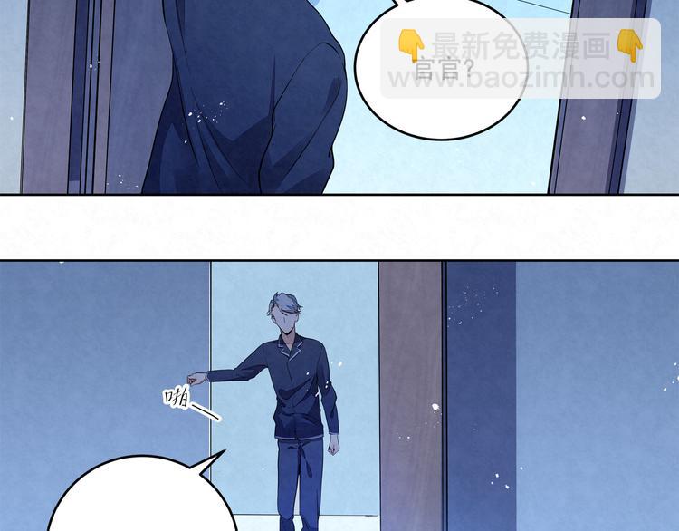 第37话 我&hellip;&hellip;该相信他吗&hellip;&hellip;(1/2)-第37话