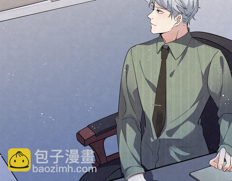 第37话 我&hellip;&hellip;该相信他吗&hellip;&hellip;(1/2)-第37话