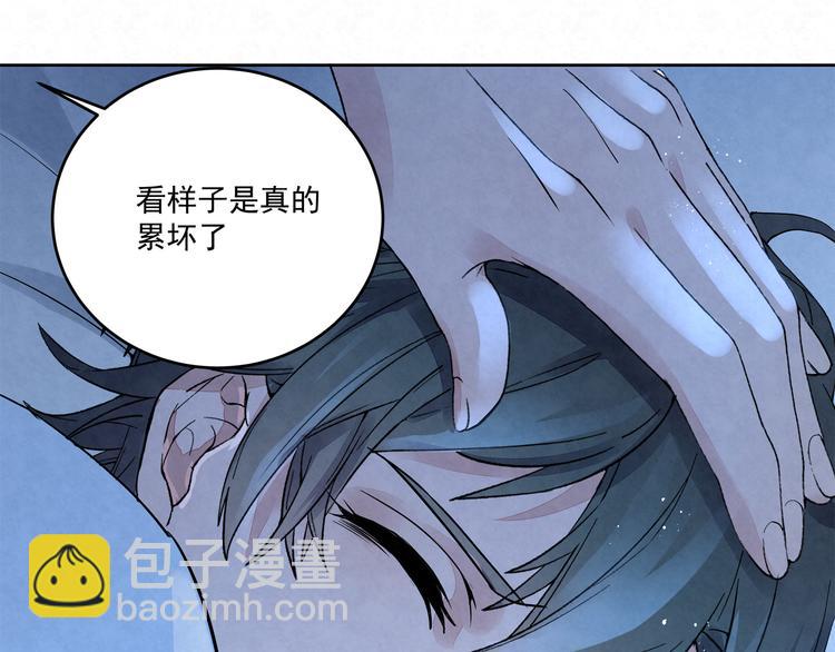 第37话 我&hellip;&hellip;该相信他吗&hellip;&hellip;(1/2)-第37话