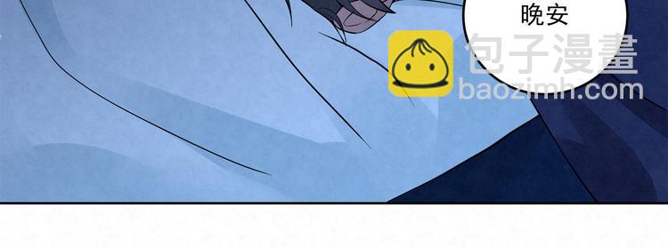 第37话 我&hellip;&hellip;该相信他吗&hellip;&hellip;(1/2)-第37话