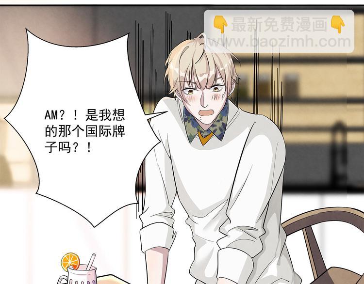 第39话 我&hellip;&hellip;真的可以吗(1/2)-第39话