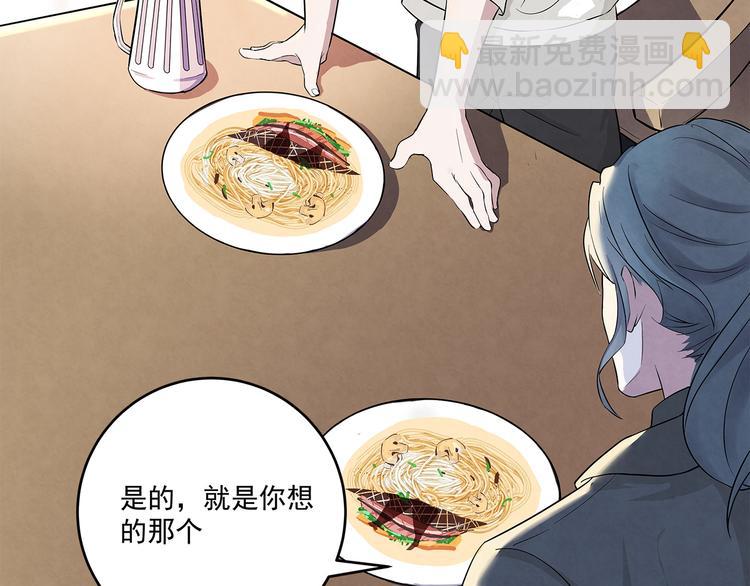 第39话 我&hellip;&hellip;真的可以吗(1/2)-第39话
