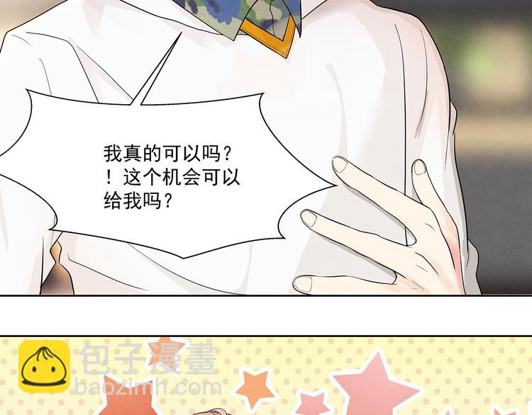 第39话 我&hellip;&hellip;真的可以吗(1/2)-第39话