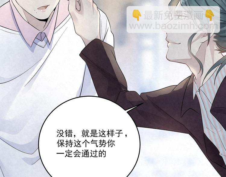 第39话 我&hellip;&hellip;真的可以吗(1/2)-第39话