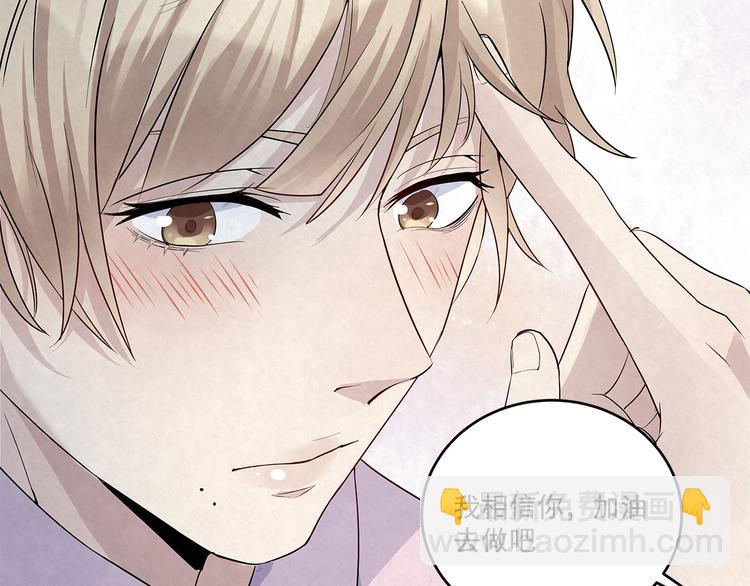 第39话 我&hellip;&hellip;真的可以吗(1/2)-第39话