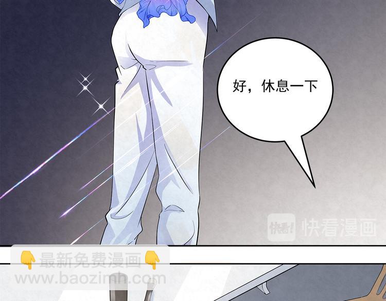 第39话 我&hellip;&hellip;真的可以吗(1/2)-第39话