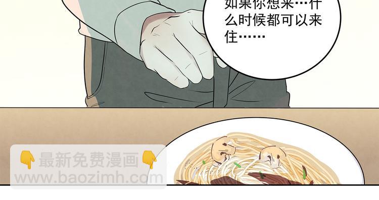 第39话 我&hellip;&hellip;真的可以吗(1/2)-第39话