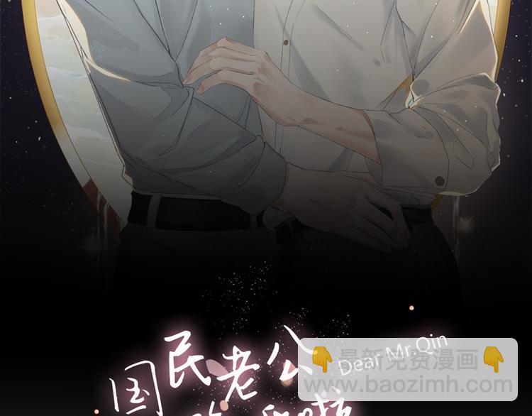 第5话 爷爷们决定的(1/2)-第5话