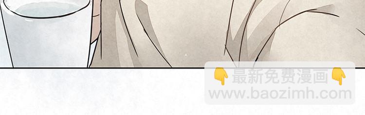 第5话 爷爷们决定的(1/2)-第5话