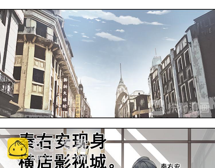 第5话 爷爷们决定的(1/2)-第5话