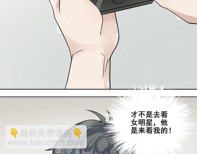 第5话 爷爷们决定的(1/2)-第5话