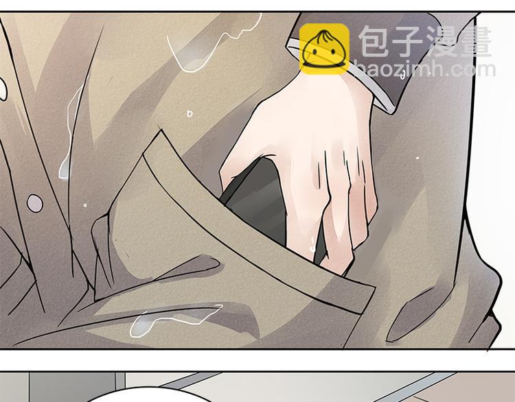 第5话 爷爷们决定的(1/2)-第5话