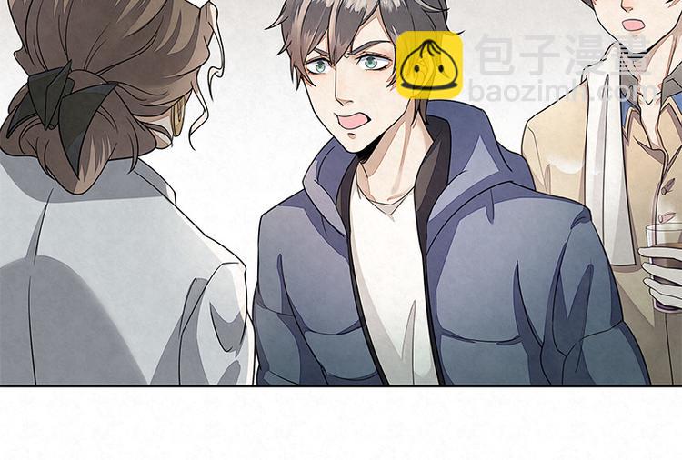 第5话 爷爷们决定的(1/2)-第5话