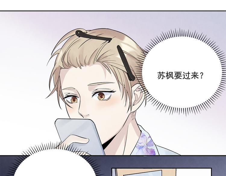 第41话 围巾&hellip;&hellip;还带着他(1/2)-第41话