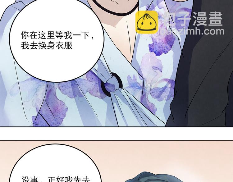 第41话 围巾&hellip;&hellip;还带着他(1/2)-第41话