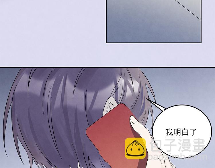 第41话 围巾&hellip;&hellip;还带着他(1/2)-第41话