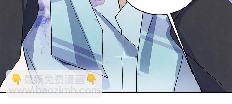 第41话 围巾&hellip;&hellip;还带着他(1/2)-第41话