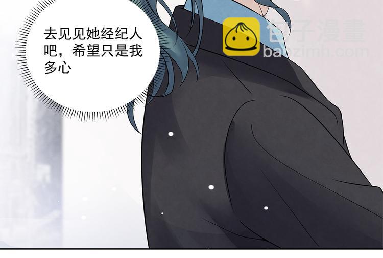 第41话 围巾&hellip;&hellip;还带着他(1/2)-第41话