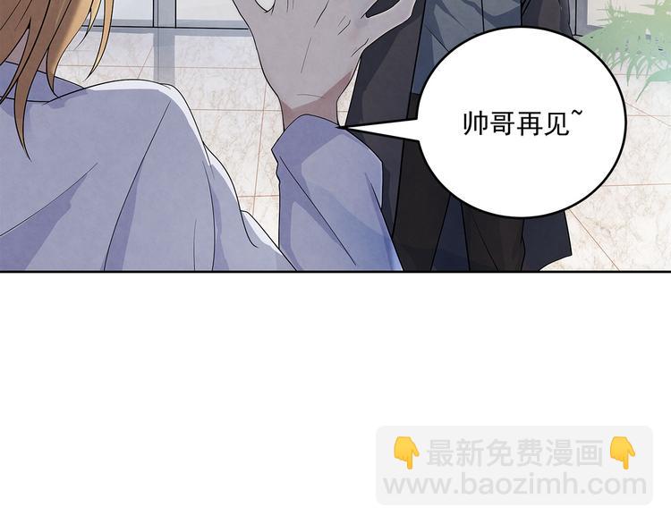 第41话 围巾&hellip;&hellip;还带着他(1/2)-第41话