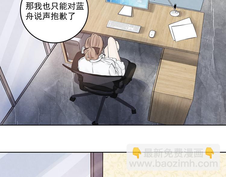 第41话 围巾&hellip;&hellip;还带着他(1/2)-第41话