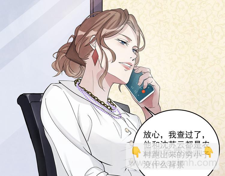 第41话 围巾&hellip;&hellip;还带着他(1/2)-第41话