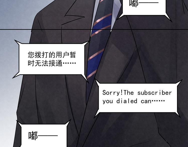 第43话 官官&hellip;&hellip;去哪里了&hellip;&hellip;(1/2)-第43话