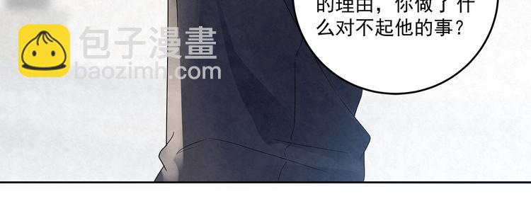 第43话 官官&hellip;&hellip;去哪里了&hellip;&hellip;(1/2)-第43话