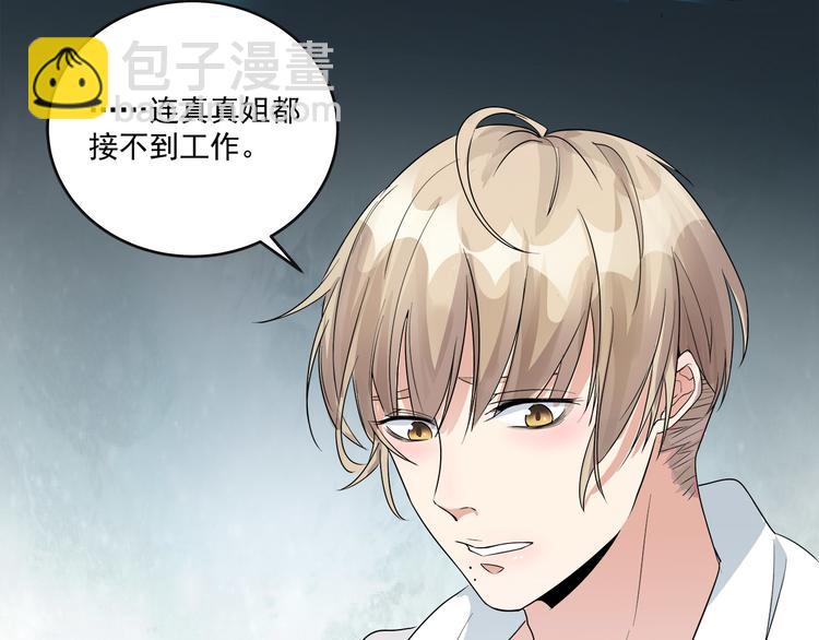 第45话 我们&hellip;&hellip;之间的距离(1/2)-第45话