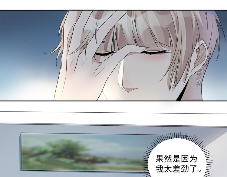 第45话 我们&hellip;&hellip;之间的距离(1/2)-第45话