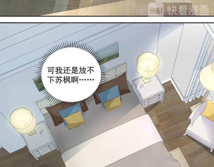 第45话 我们&hellip;&hellip;之间的距离(1/2)-第45话