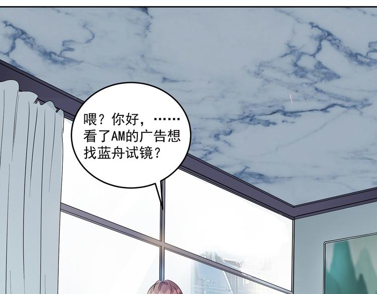第45话 我们&hellip;&hellip;之间的距离(1/2)-第45话