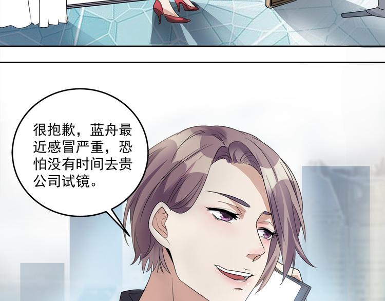 第45话 我们&hellip;&hellip;之间的距离(1/2)-第45话