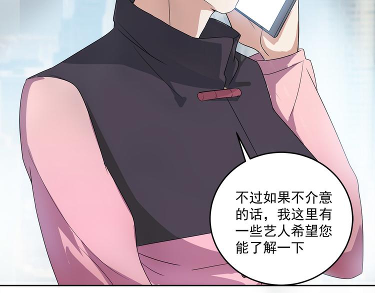 第45话 我们&hellip;&hellip;之间的距离(1/2)-第45话