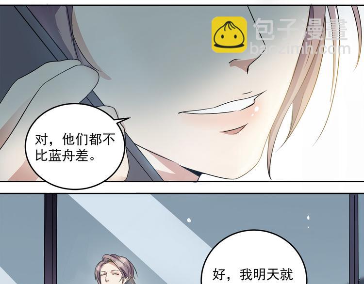 第45话 我们&hellip;&hellip;之间的距离(1/2)-第45话